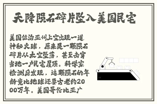 情侣的30种插秧法图片